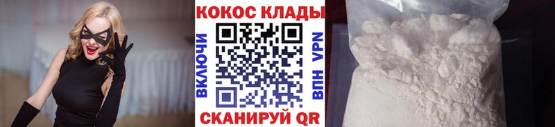 Где купить наркоту Казань ГАШ  Cocaine  Меф  Марихуана 