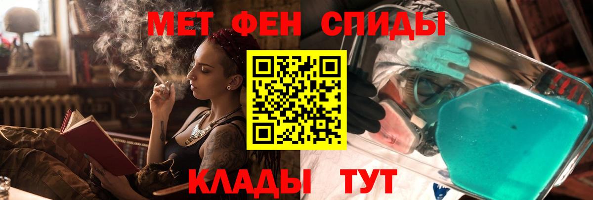 Казань  Амфетамин  Вход с VPN  АМФЕТАМИН Premium 