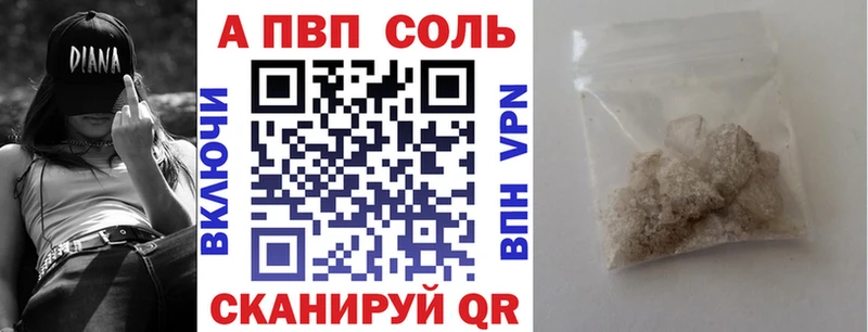 Alfa_PVP крисы CK  цена   Казань 