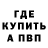 Кетамин ketamine AlexChannelSamp