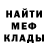 АМФЕТАМИН VHQ Cody Thomas