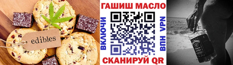 Canna-Cookies конопля  Казань 