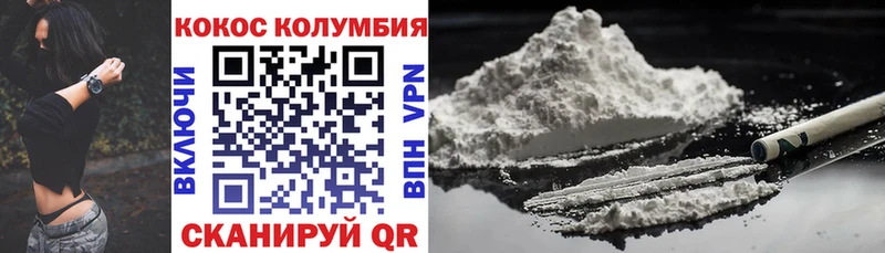 COCAIN FishScale  маркетплейс какой сайт  Казань  где продают наркотики  hydra зеркало 