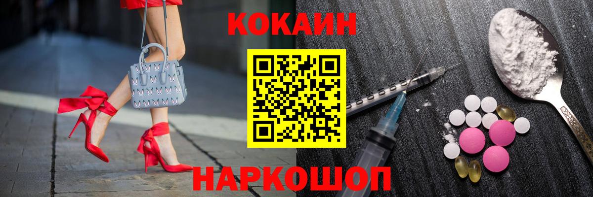 КОКАИН Перу Казань