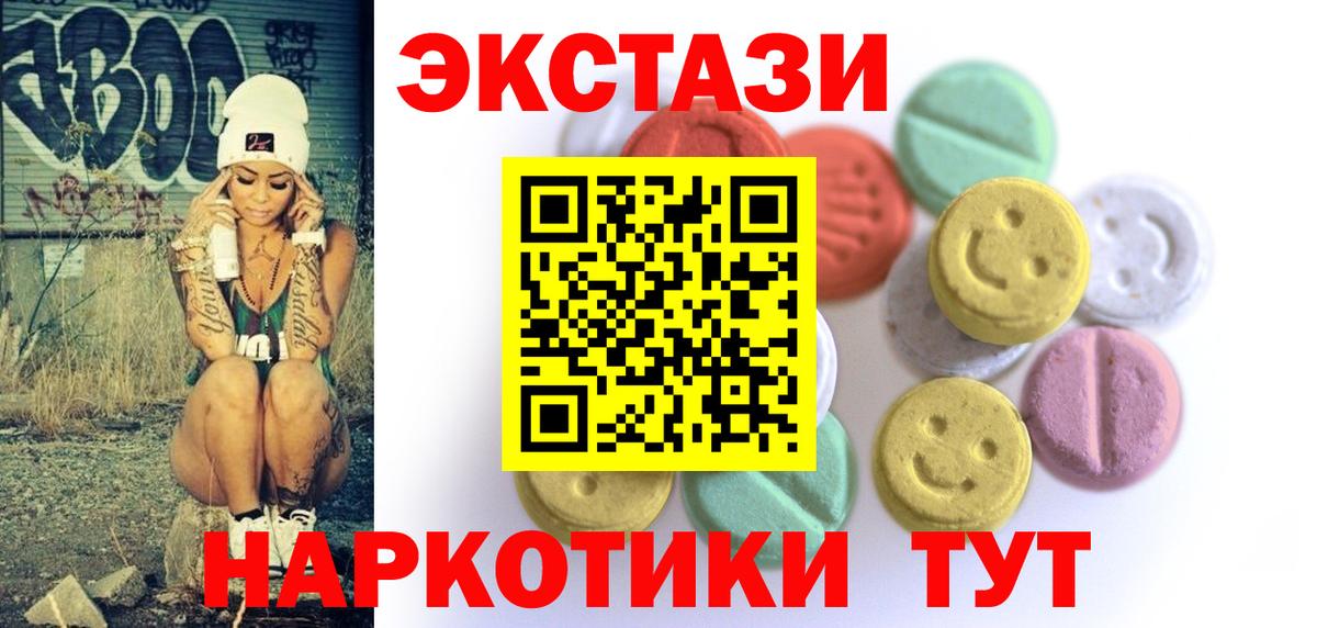 Казань  ЭКСТАЗИ louis Vuitton  Экстази  Вход с VPN  мориарти состав  ЭКСТАЗИ TESLA 