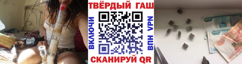 Гашиш гарик Казань