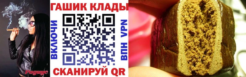 Гашиш hashish хочу наркоту Казань