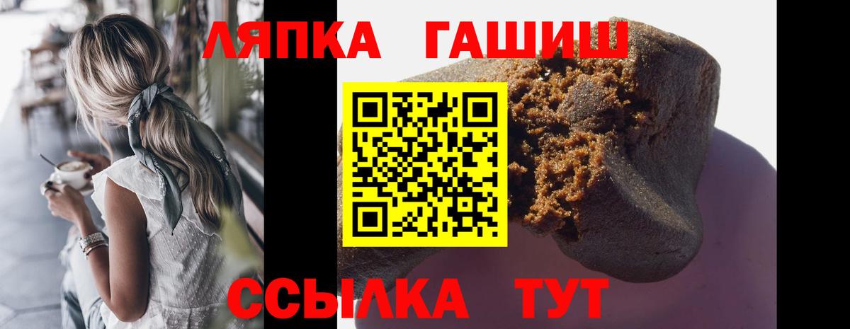 Гашиш 40% ТГК  ГАШ AMNESIA HAZE  Вход с VPN  Казань 