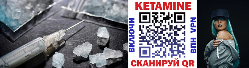 купить наркоту  Казань  КЕТАМИН ketamine 