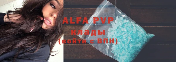 альфа пвп Алексеевка