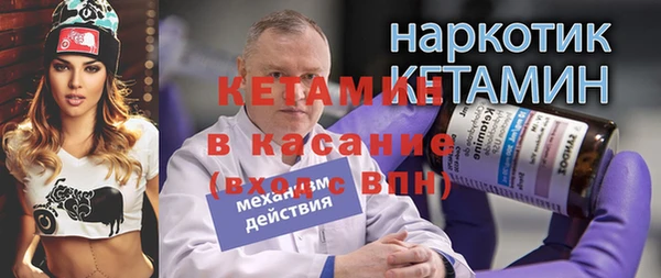 амфетамин Алексин