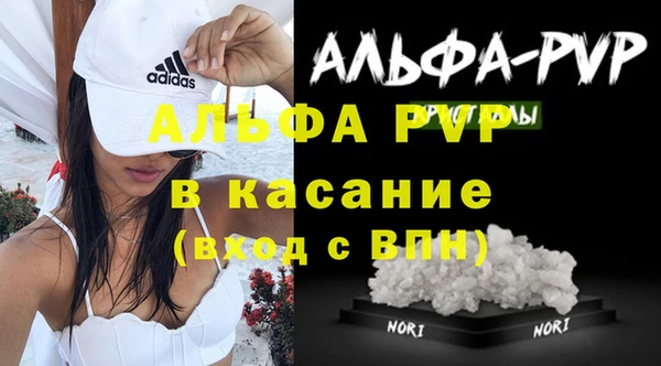 альфа пвп Алексеевка