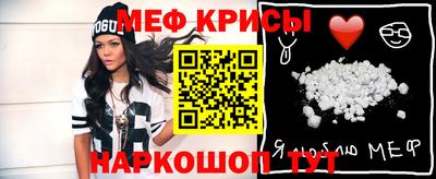 бутират Боровичи