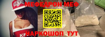 ешки Брянск