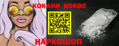 бошки Бердск