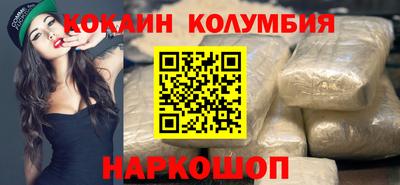 бутират Боровичи