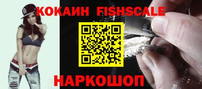 тгк Белорецк