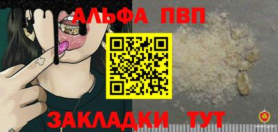 кокаин колумбия Белореченск
