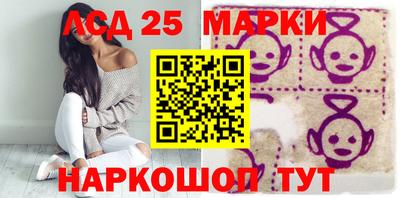 бошки Бердск
