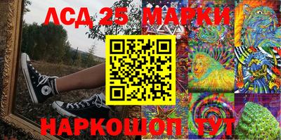бутират Боровичи