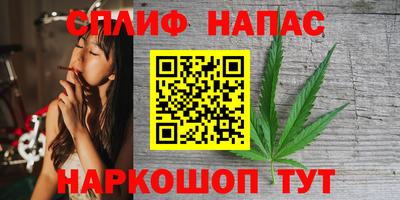 тгк Белорецк