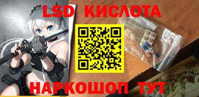 бошки Бердск