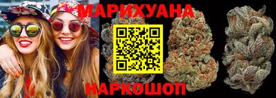 каннабис Братск