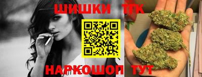 тгк Белорецк