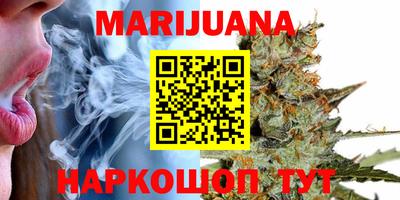 тгк Белорецк