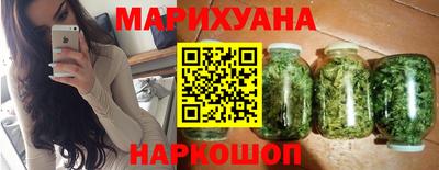 бутират Боровичи