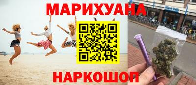 бутират Боровичи