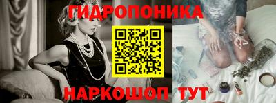 каннабис Братск