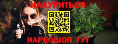 тгк Белорецк