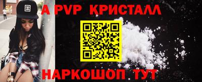 каннабис Братск