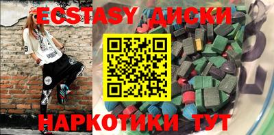 бутират Боровичи