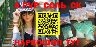 ешки Брянск