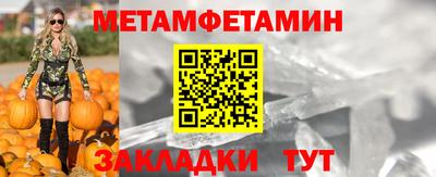 бошки Бердск