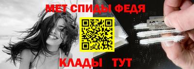 тгк Белорецк