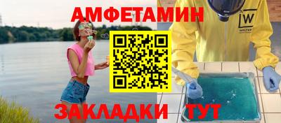 ешки Брянск