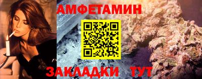 бутират Боровичи