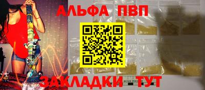 тгк Белорецк