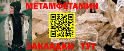 тгк Белорецк