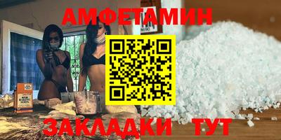 бошки Бердск
