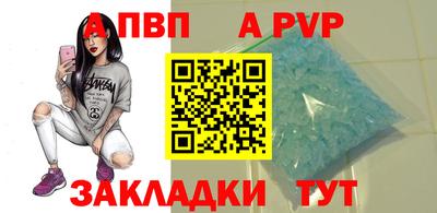 бошки Бердск