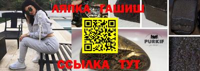 тгк Белорецк