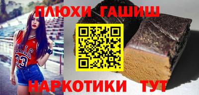 тгк Белорецк