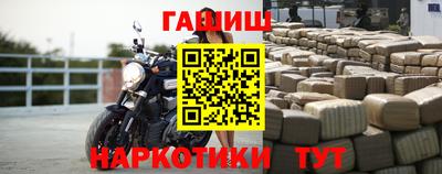 каннабис Братск