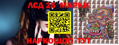 каннабис Братск