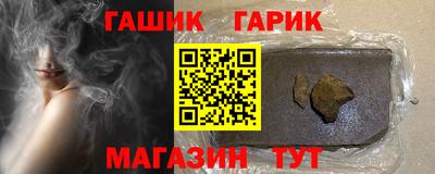 ешки Брянск