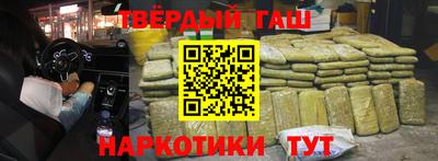 бошки Бердск